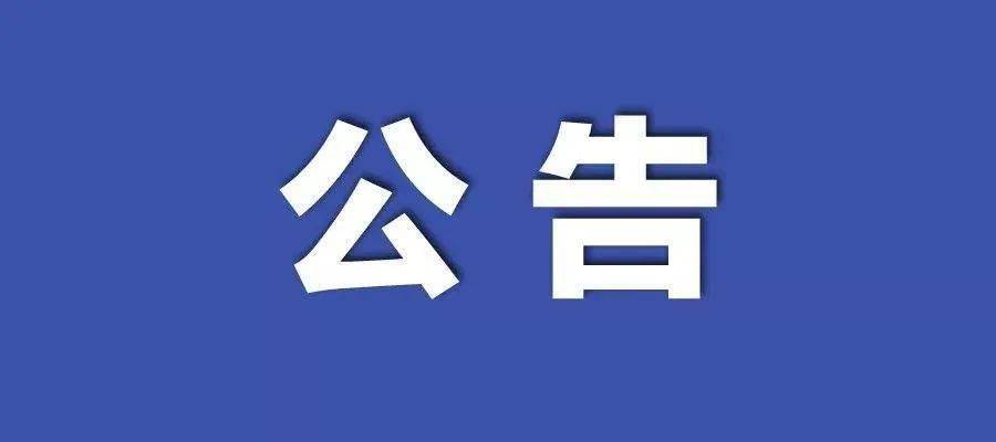 迈向2025，新澳门与香港的免费之旅—全面释义、解释与落实