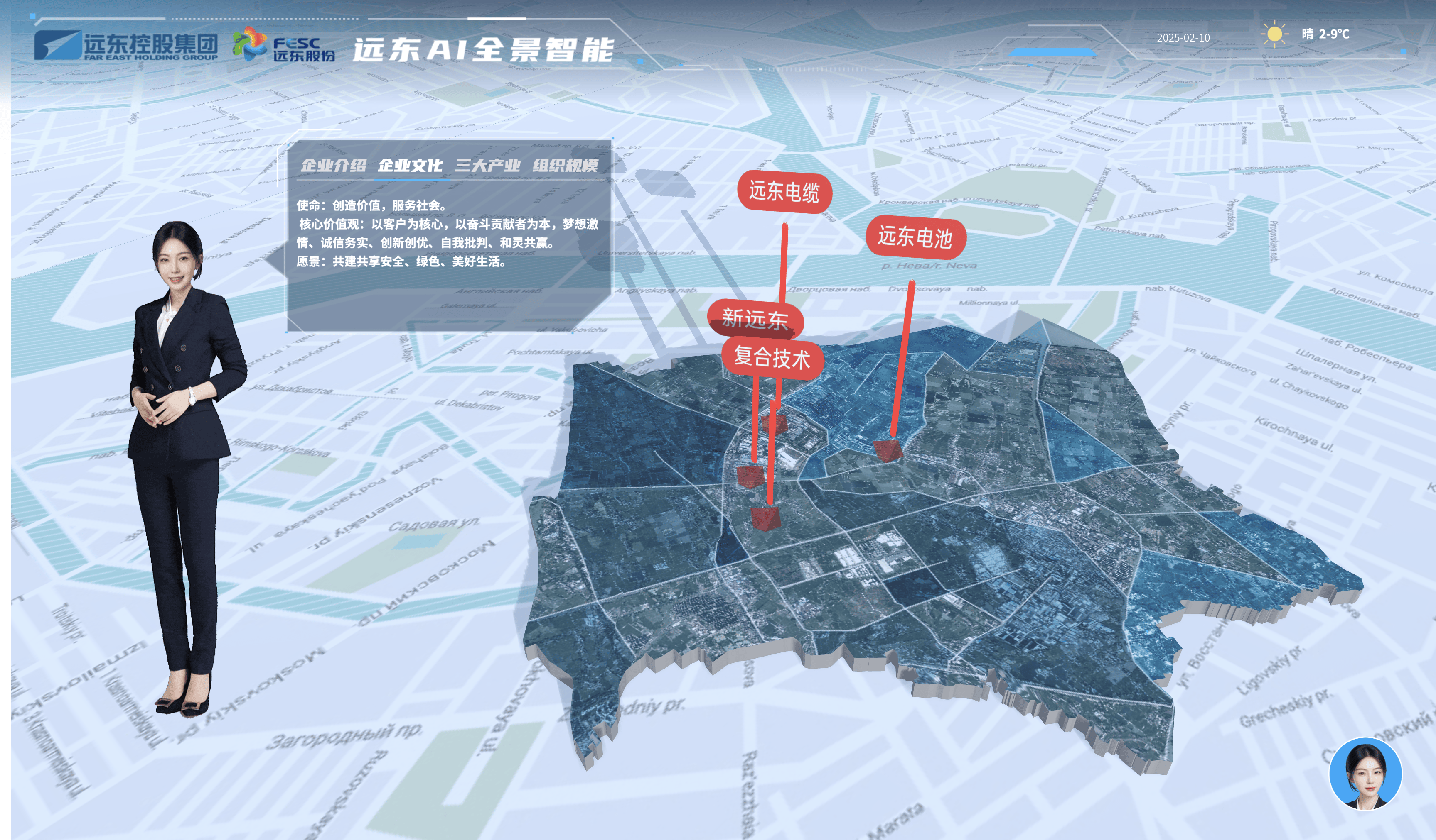 咨询 第891页