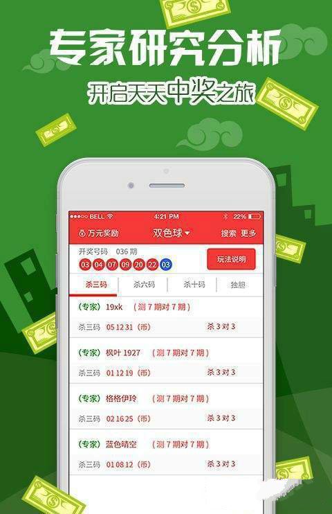 澳门王中王未来预测，揭秘王中王资料与精确预测解锁的奥秘（2025年展望）