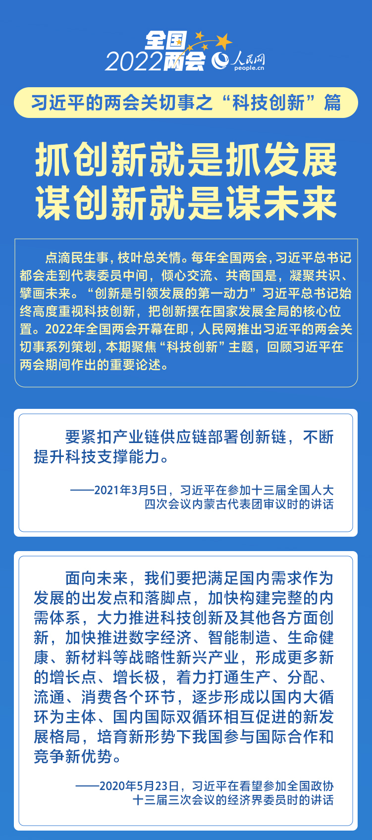 澳门王中王未来展望与科学解答解释落实—以2025年为观察点