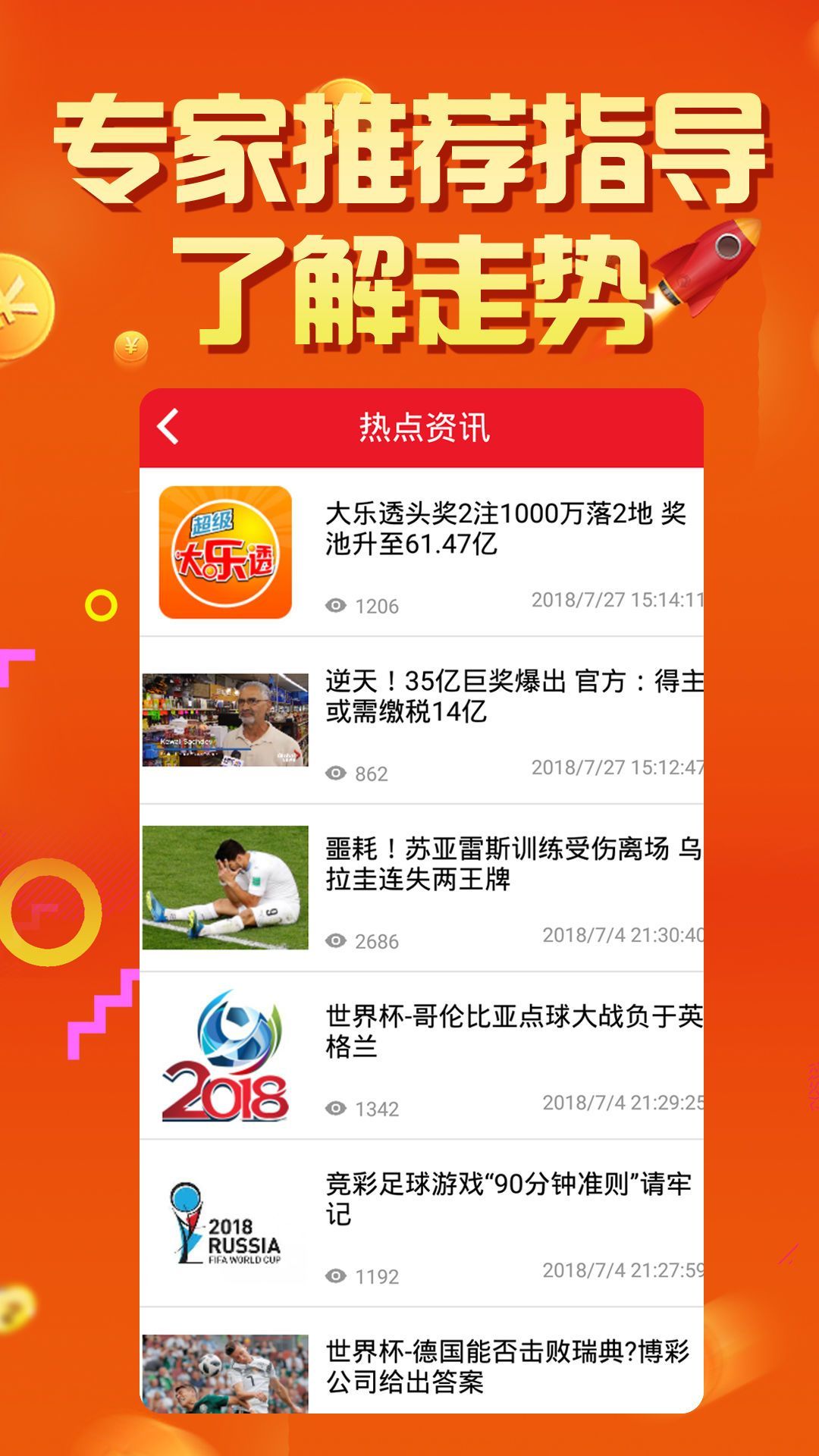 揭秘→100%最准的一肖官网入口及最新版APP下载体验