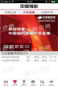 探索未来的机遇，2025年新澳门正版免费与全年免费资料大全