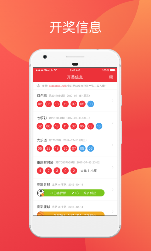 探索未来彩票世界，2025年新澳门正版免费与天天开奖的奥秘