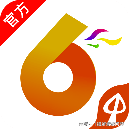 管家婆一码一肖的独特魅力与精准预测