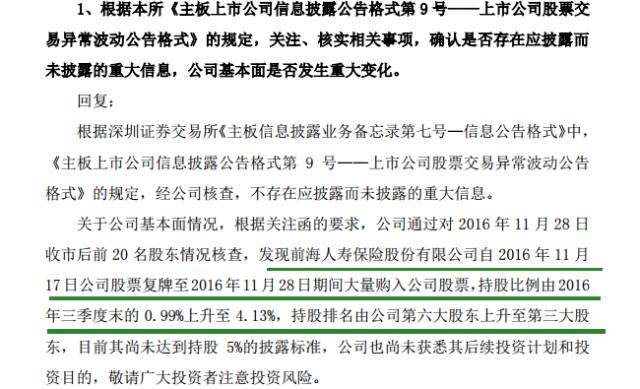 警惕虚假宣传，揭秘最准一肖100%中一奖背后的真相与计划反