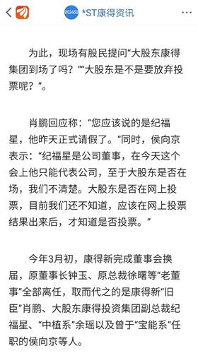 揭秘精准四肖，77778888的详细解答、解释与落实策略