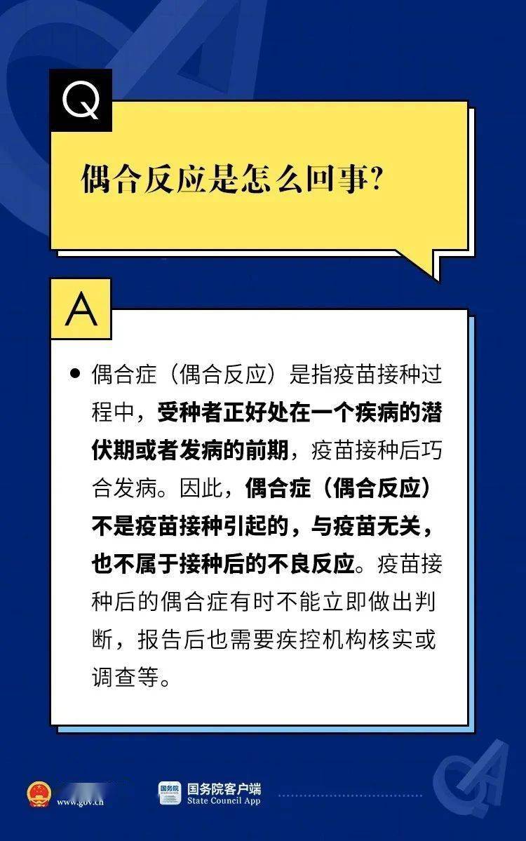 澳门与香港管家婆，警惕虚假宣传，全面解答与解释落点