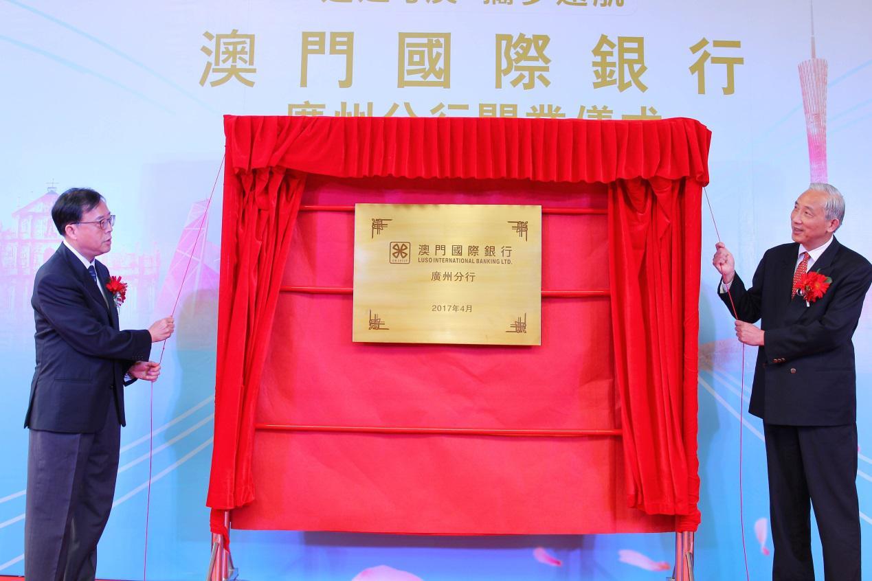 探索未来，澳门与香港在2025的新篇章—精准实用释义、解释与落实