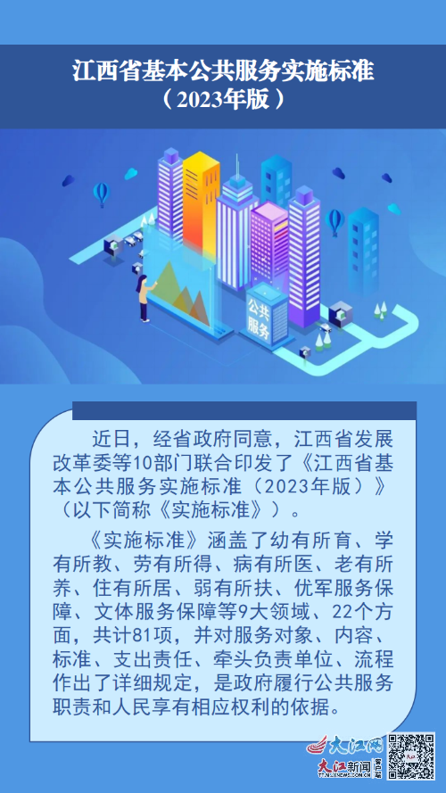 关于澳门与香港管家婆精准服务的探讨与落实