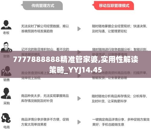 揭秘2025年管家婆100%中奖秘诀，构建解答、解释与落实之道