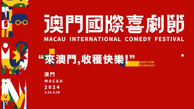 探索未来之门，关于澳门正版免费资料与2025年展望的文章
