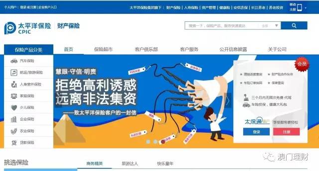 澳门与香港管家婆的精准快评，深度解析与落实策略探讨