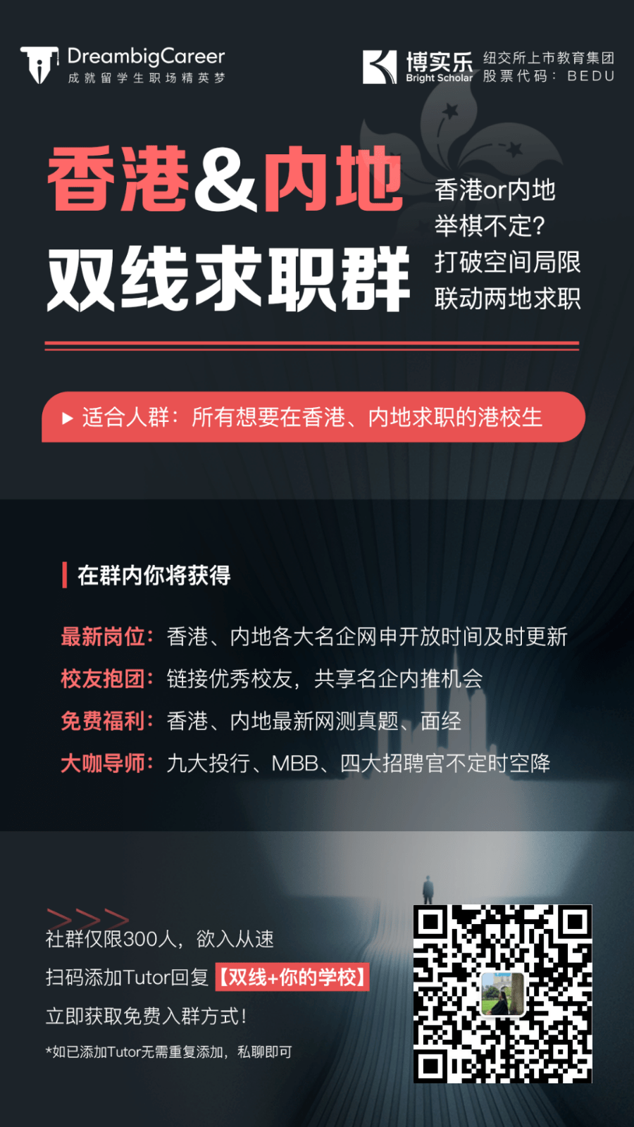 解析未来，澳门与香港在2025年的全面免费政策深度解读与热评