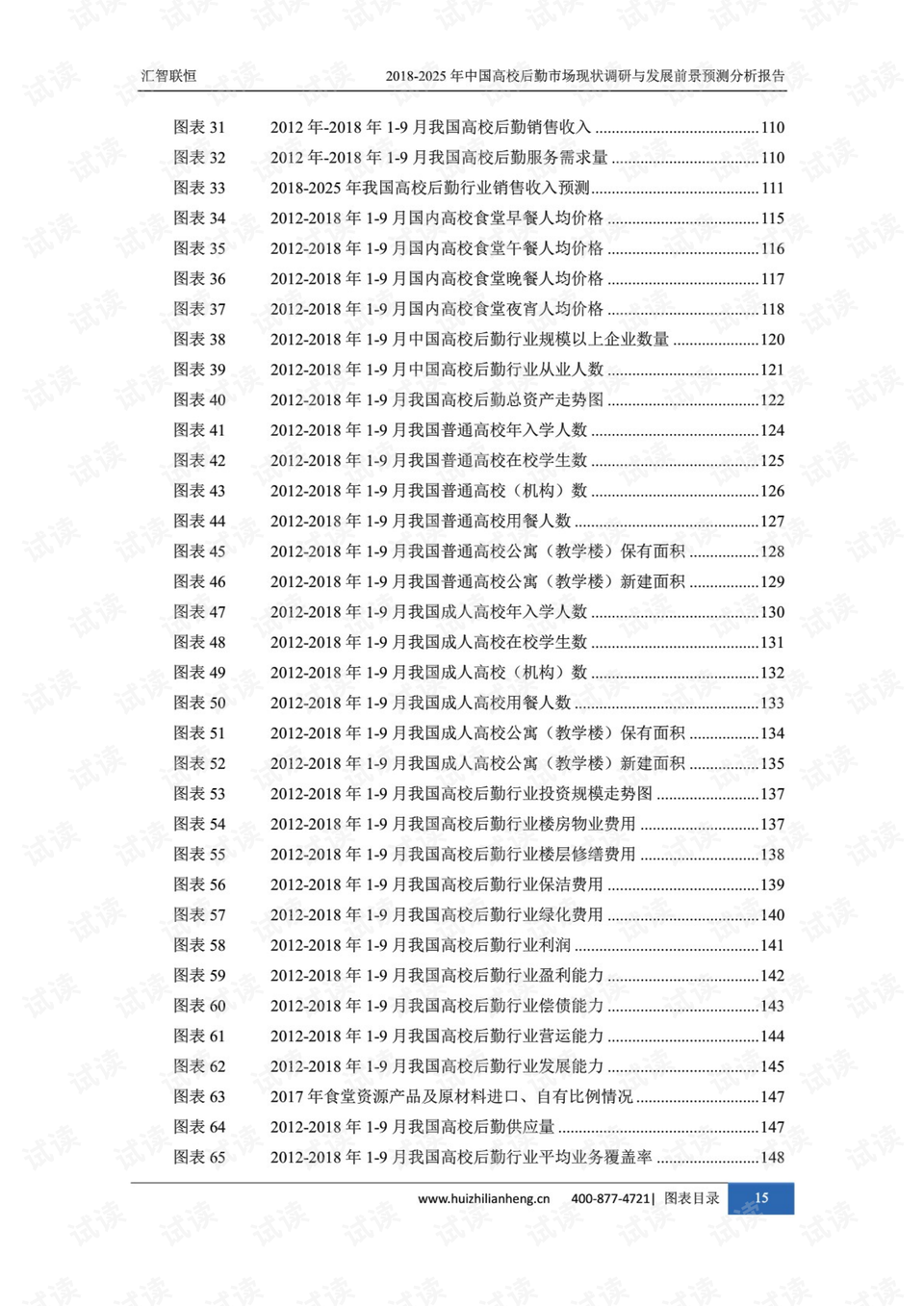 澳门最准最快的免费资料与2025新澳门历史开奖记录解析
