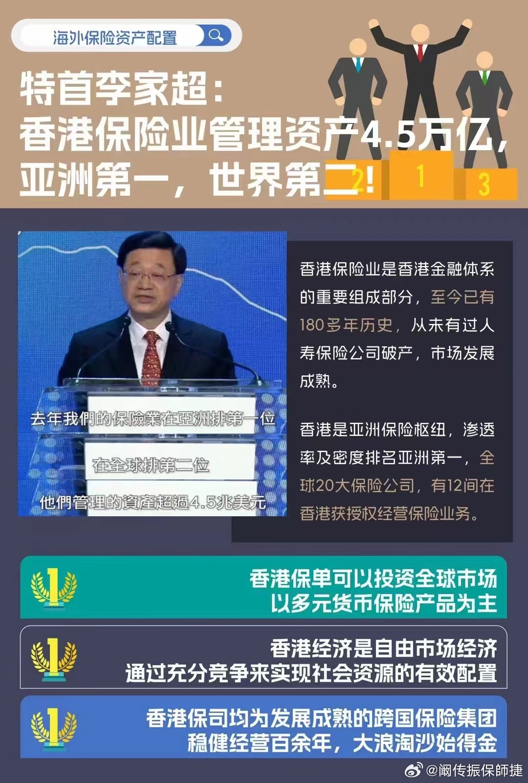 第2349页