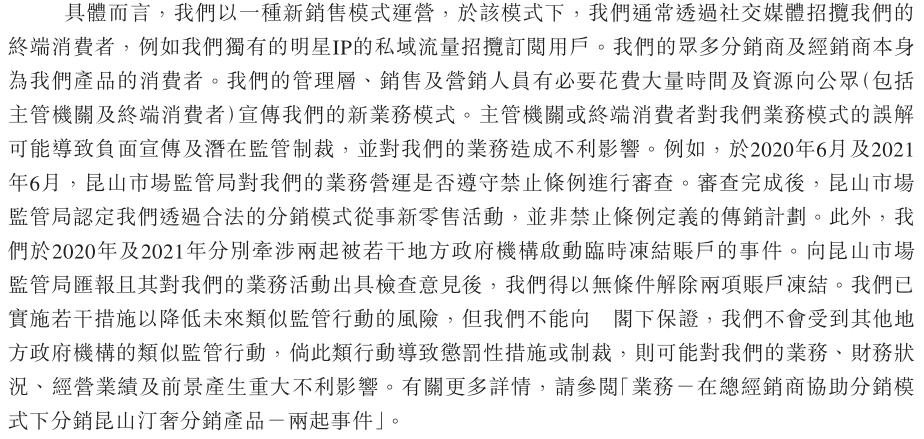 澳门与香港管家婆，警惕虚假宣传，全面解答与解释落