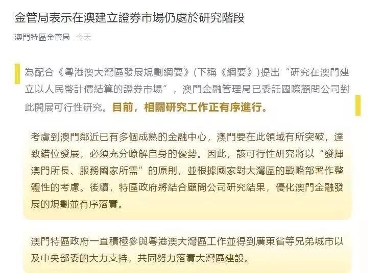 迈向2025，新澳门与香港全年免费政策的全面释义、解释与落实