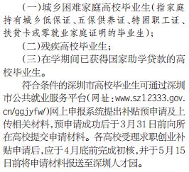 2025年新澳门与香港全年免费全面释义及其实施，热评解读