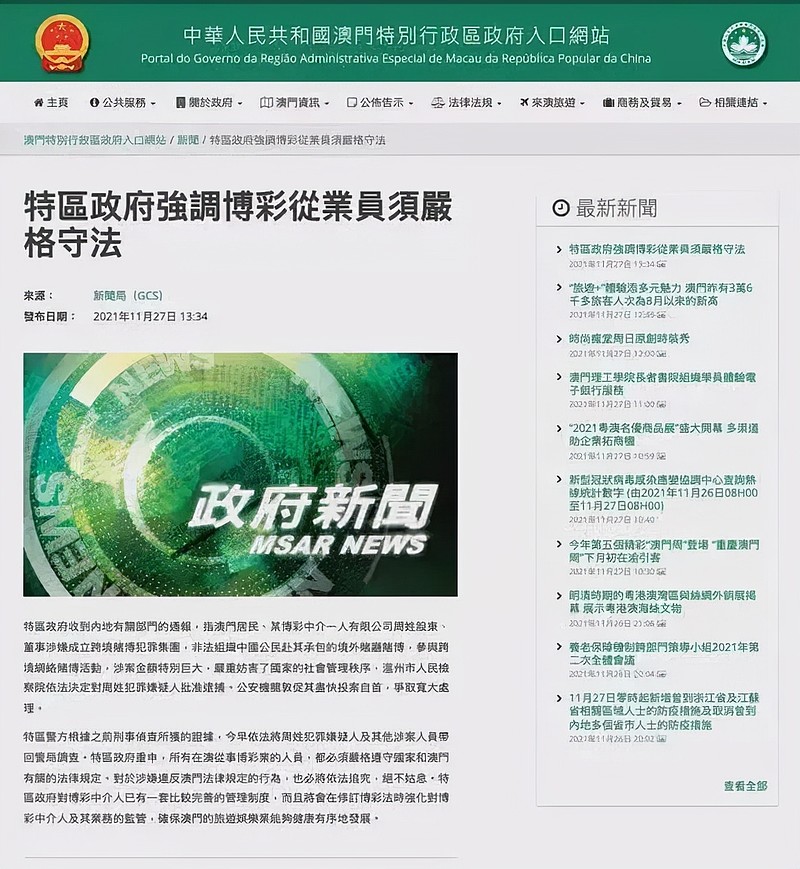 解析与落实，香港与澳门天天彩资料精选展望（2025年）