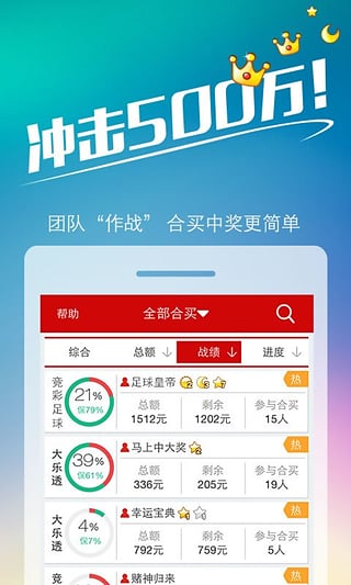 揭秘2025年管家婆彩票中奖神话，构建解答、解释与落实之道