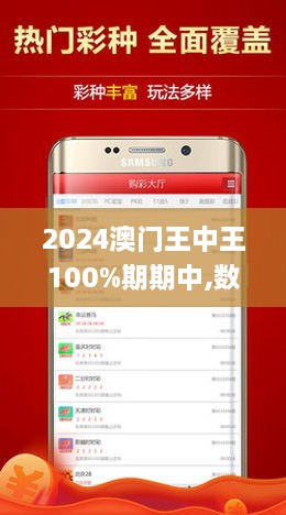 解析与落实，7777788888王中王四肖全面释义
