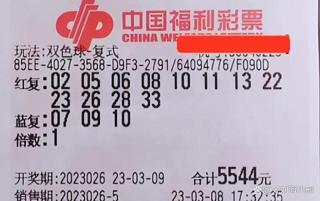 揭秘新奥2025年彩票开奖号码，探寻百分之百准确背后的真相