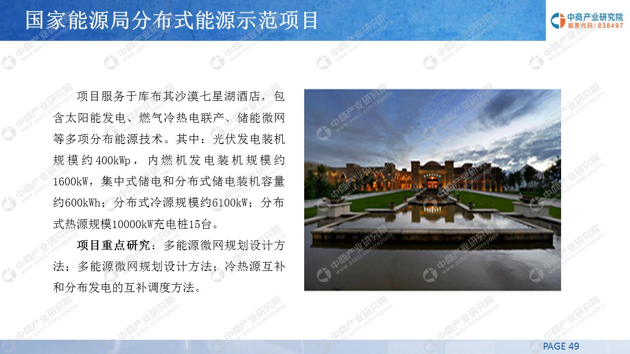 揭秘新奥开码结果背后的真相，探索未来预测与真实之间的边界