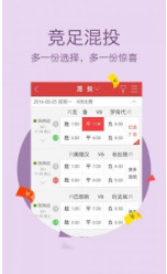 管家婆一码中一肖分析与解答—顶级版策略探讨
