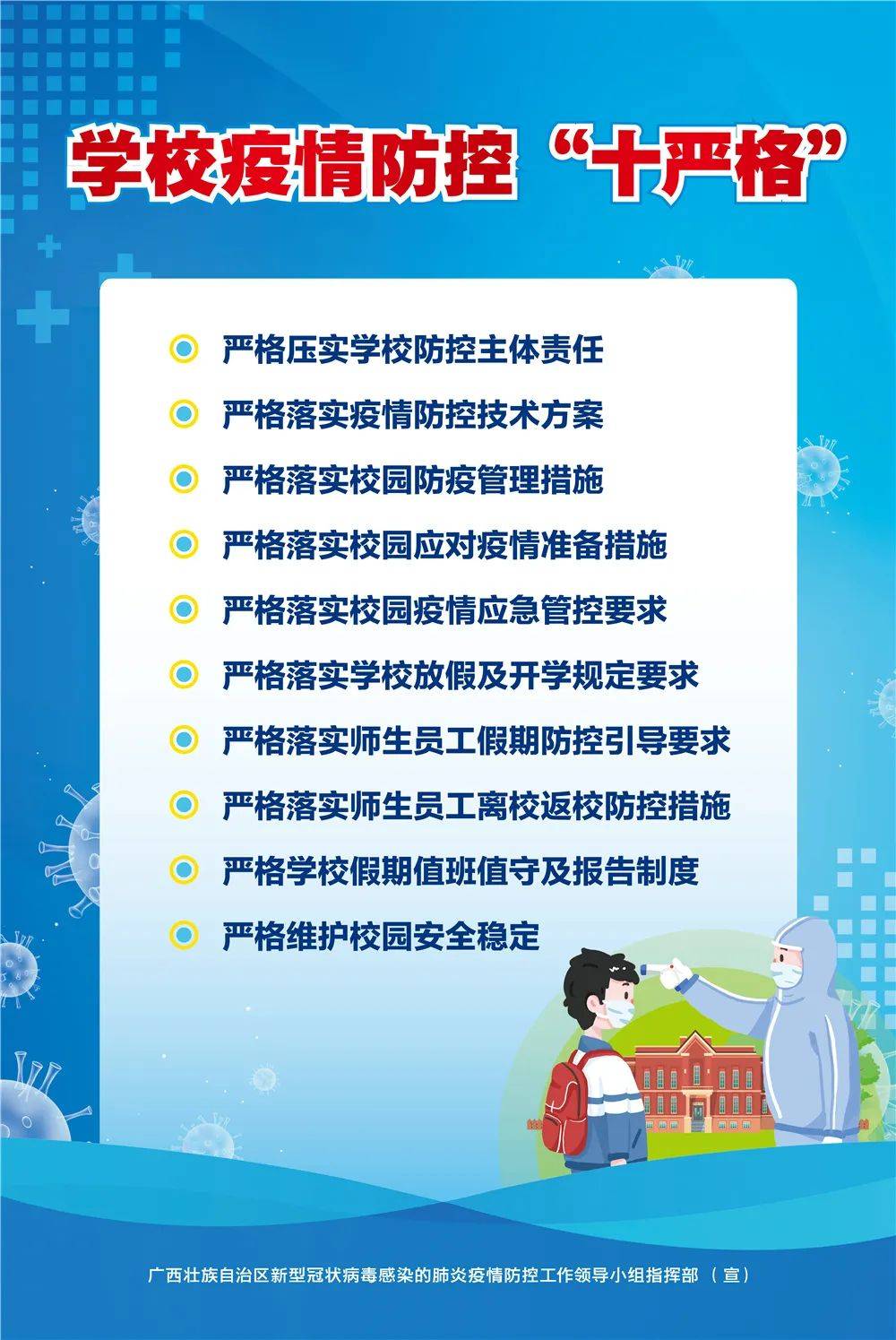 警惕虚假宣传，解读澳门管家婆的精准性与实证性，全面防范风险