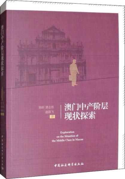 探索未来的新澳门与香港，免费政策全面释义与落实展望至2025年