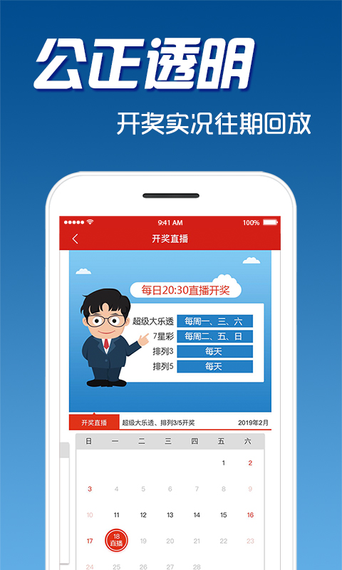 三肖必中三期必出资料最新版权威更新与查询—彩票预测的崭新视角