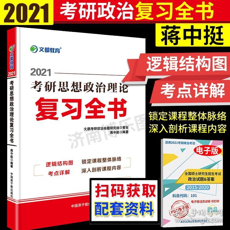 揭秘管家婆一码一肖舟山百分的神秘面纱，真相与真相背后的故事