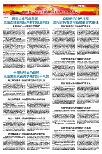 新澳门与香港的未来展望，实用释义落实与天天中好彩的机遇挑战