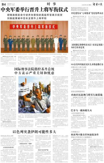 关于澳门与香港管家婆精准服务的全面释义、解释与落实的探讨—警惕背后的风险与挑战