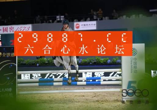 揭秘7777788888王中王四肖，全面释义、解释与落实