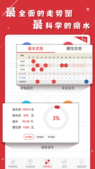 新澳门与香港2025全年免费资料大全精选解析，落实与解释