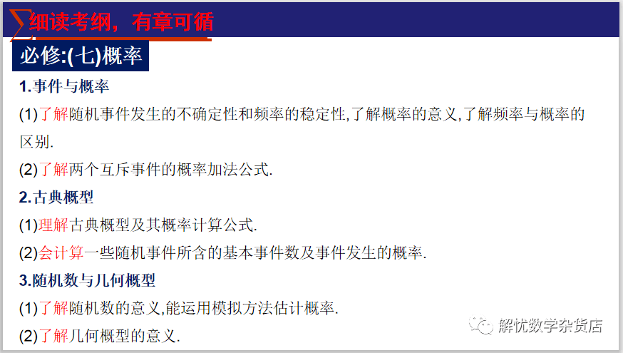 三肖必中三期必出资料统计解答解释落实方案与策略探讨 P317.41.25