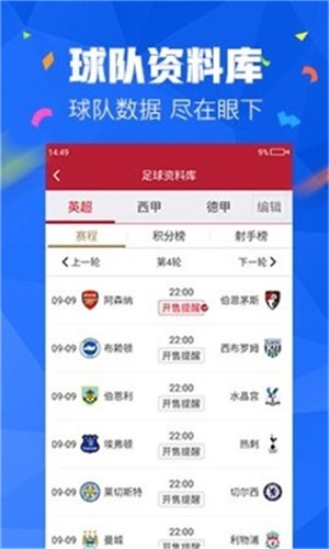 探索澳门正版免费资源，2025年全新展望与全年免费资料大全