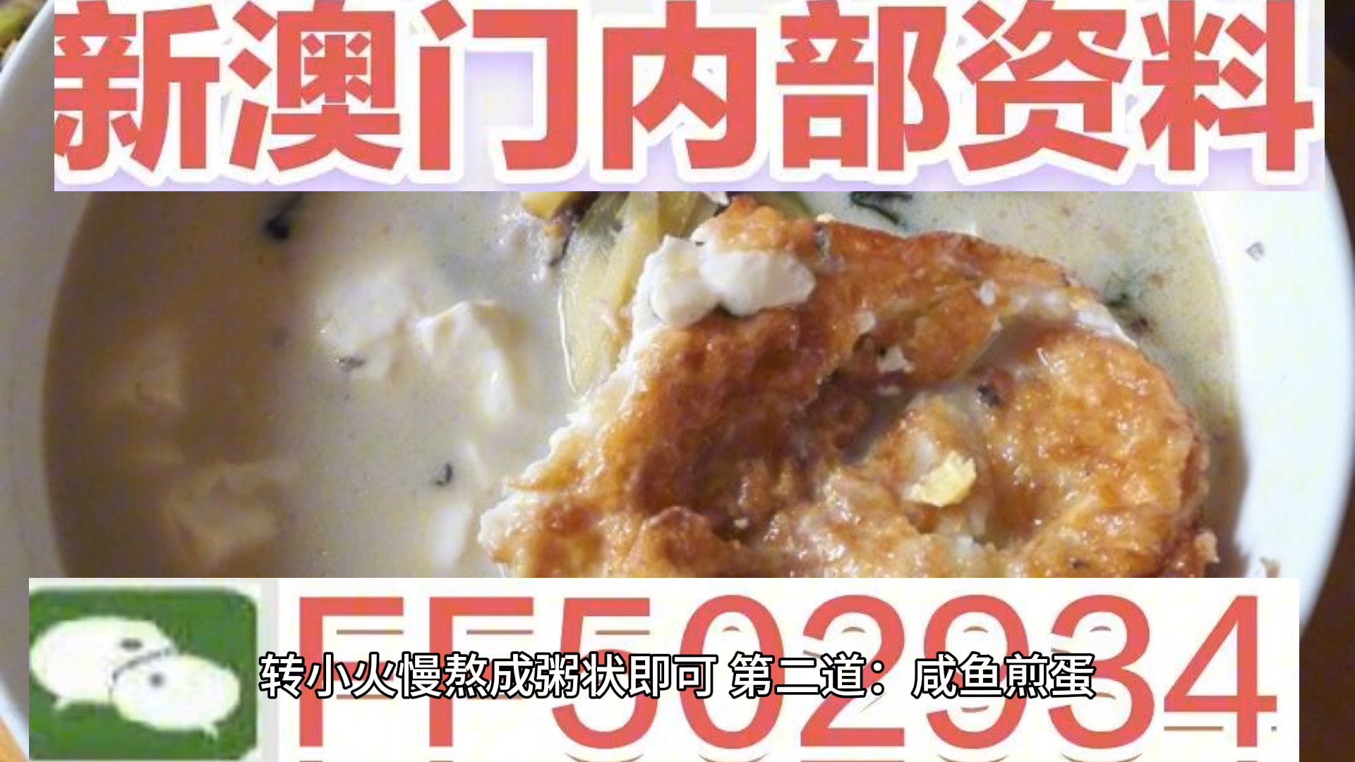 探索未来新澳开奖之路，2025年新澳开奖结果预测与澳门一肖一码资料解析