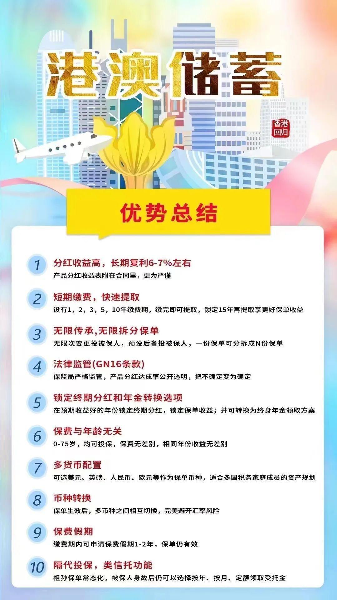 澳门与香港管家婆的精准警惕，揭示虚假宣传与全面解答落选之谜