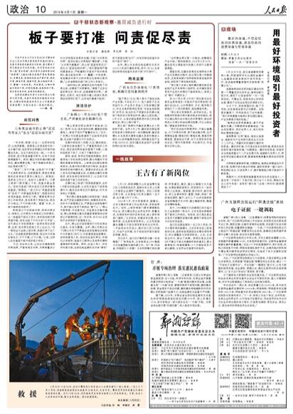 解析未来，澳门与香港在2025年的全面免费政策及其落实