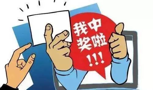 警惕虚假宣传，全面解读澳门与香港彩票业在新时代的真实面貌