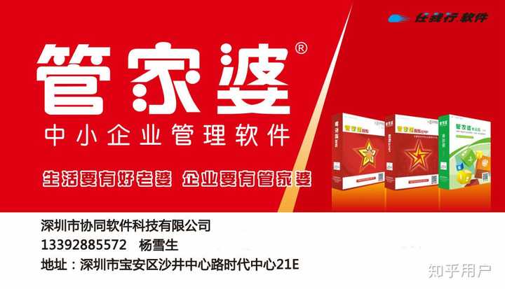 揭秘管家婆一肖一码一中现象，实证解答、解释与落实策略