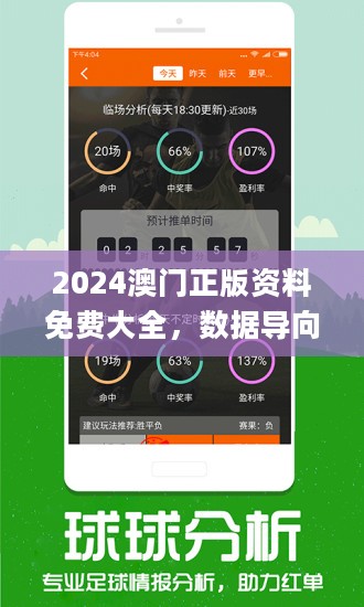 揭秘→100%最准的一肖官网入口及最新版APP下载—探索生肖预测的精准之道