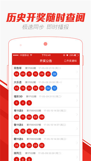 2025年香港与澳门天天彩资料精选解析及落实策略