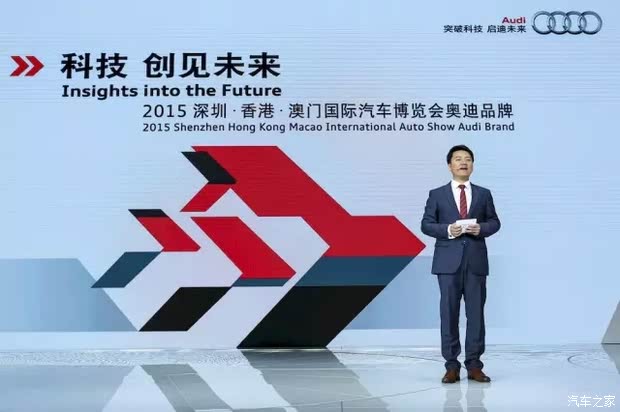澳门正版资料免费大全新闻第067期，深度解析与独家报道