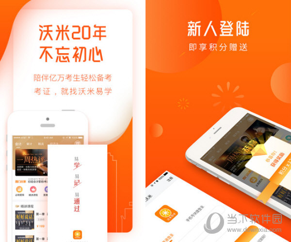 三肖必中三期必出资料(官方)最新动态与免费预测探讨