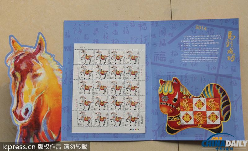 关于三肖必中三期必出资料