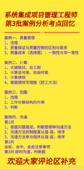 管家婆一肖一码一中实证解答解释落实详解与策略应用vs版本更新分析（标题）