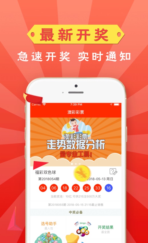探索澳门彩票的未来，2025年新澳门正版免费与天天开奖免费查询